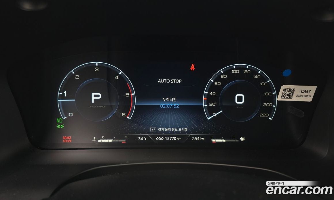 SsangYong Rexton Diesel 2.2 4WD