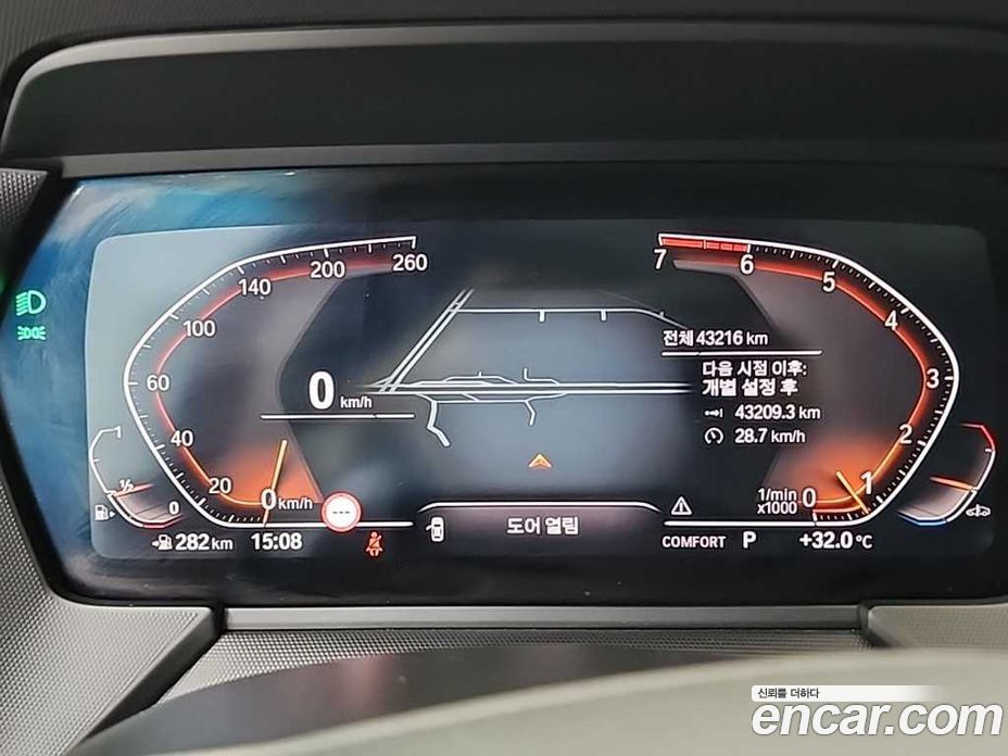 BMW 2-Series i220 Advantage