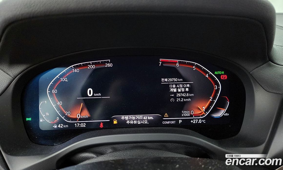BMW X4 xDrive20i M Sports X Onlile Exclusive Edition