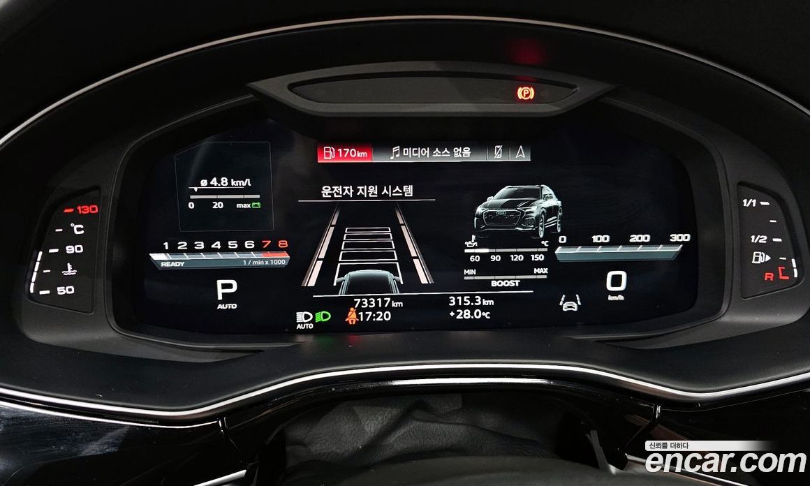 Audi Q8 55 TFSI Quattro Premium