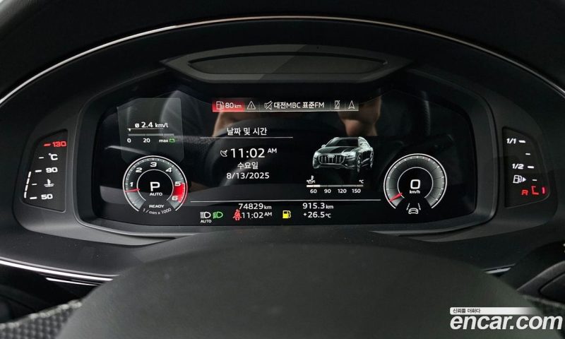 Audi Q8 50 TDI Quattro Premium