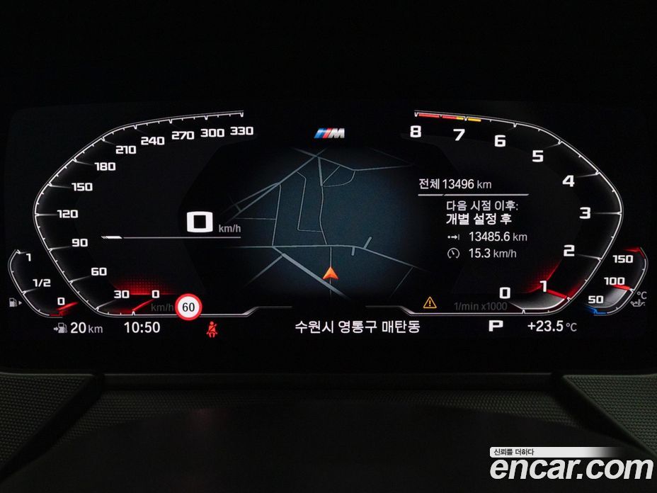 BMW 1-Series i120 M Sports