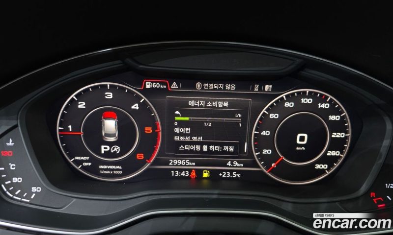Audi Q5 40 TDI Quattro Premium