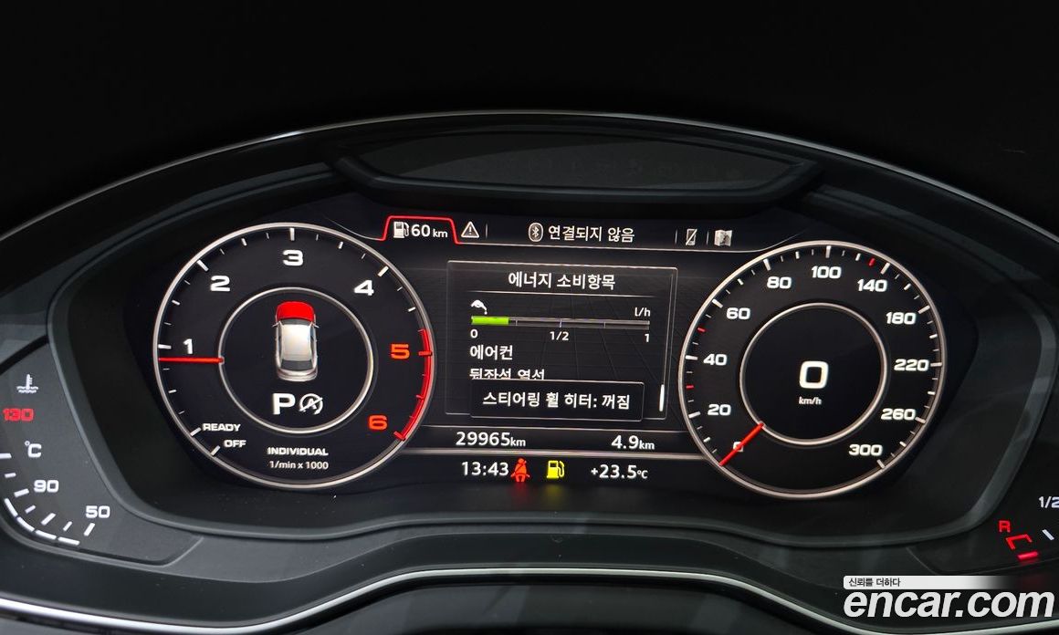 Audi Q5 40 TDI Quattro Premium