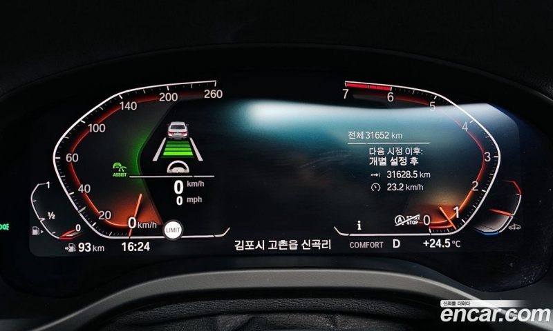 BMW X4 xDrive20i M Sports X Onlile Exclusive Edition