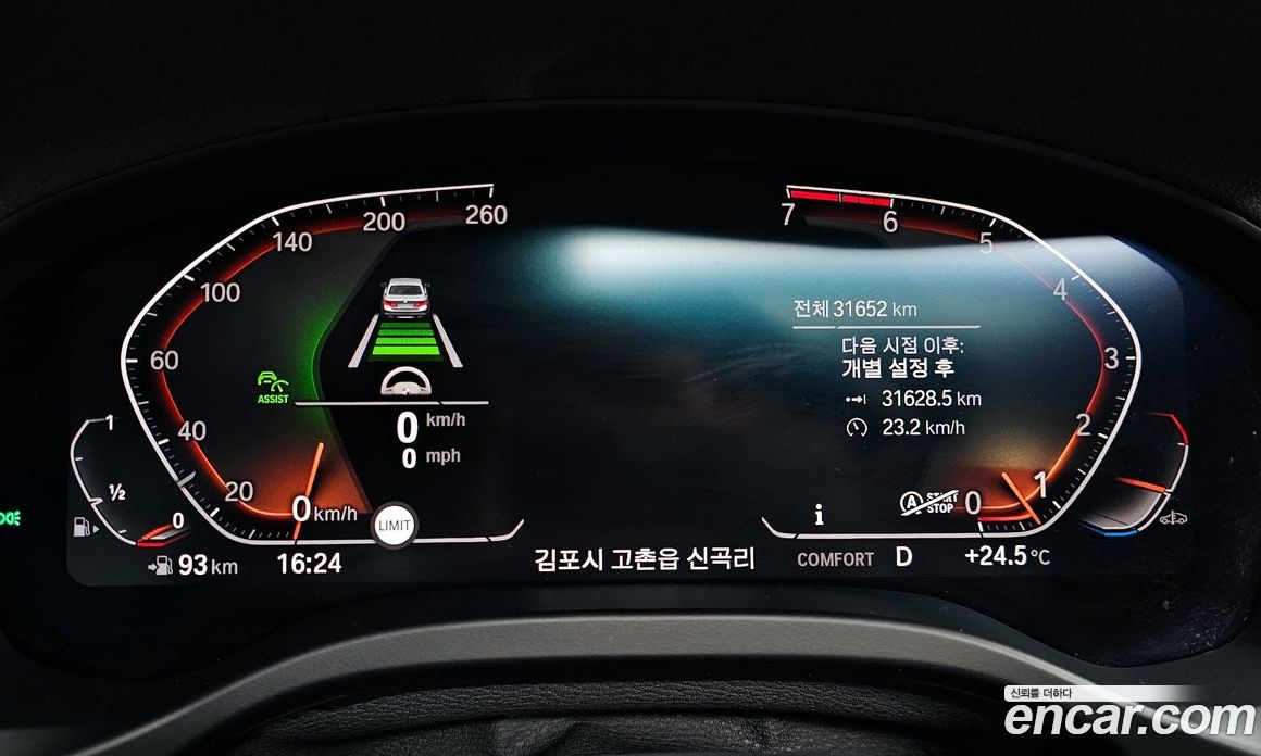 BMW X4 xDrive20i M Sports X Onlile Exclusive Edition
