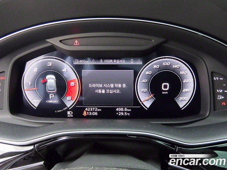 Audi Q8 45 TDI Quattro Premium