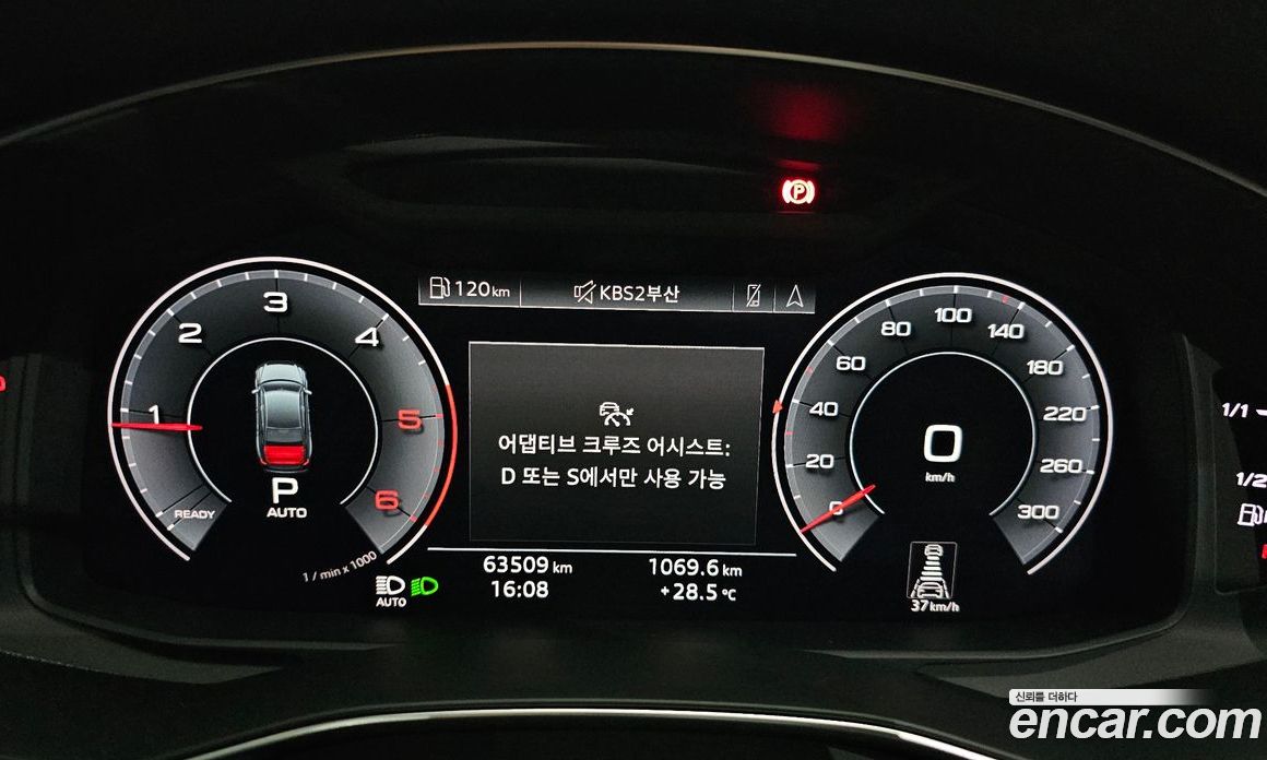 Audi A6 40 TDI Premium