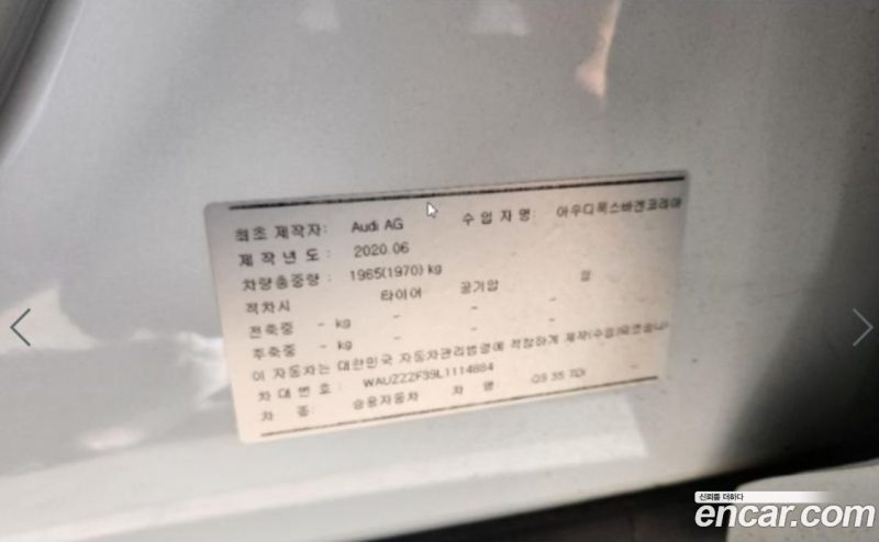 Audi Q3 35 TDI Premium