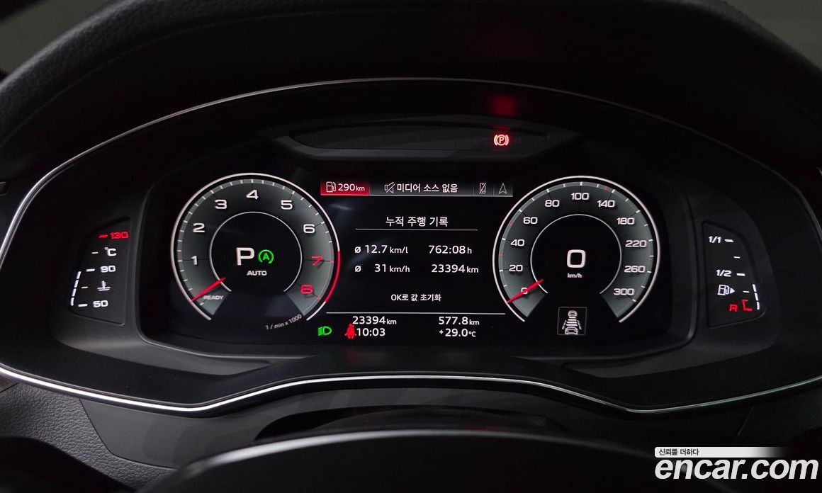 Audi A6 45 TFSI Premium