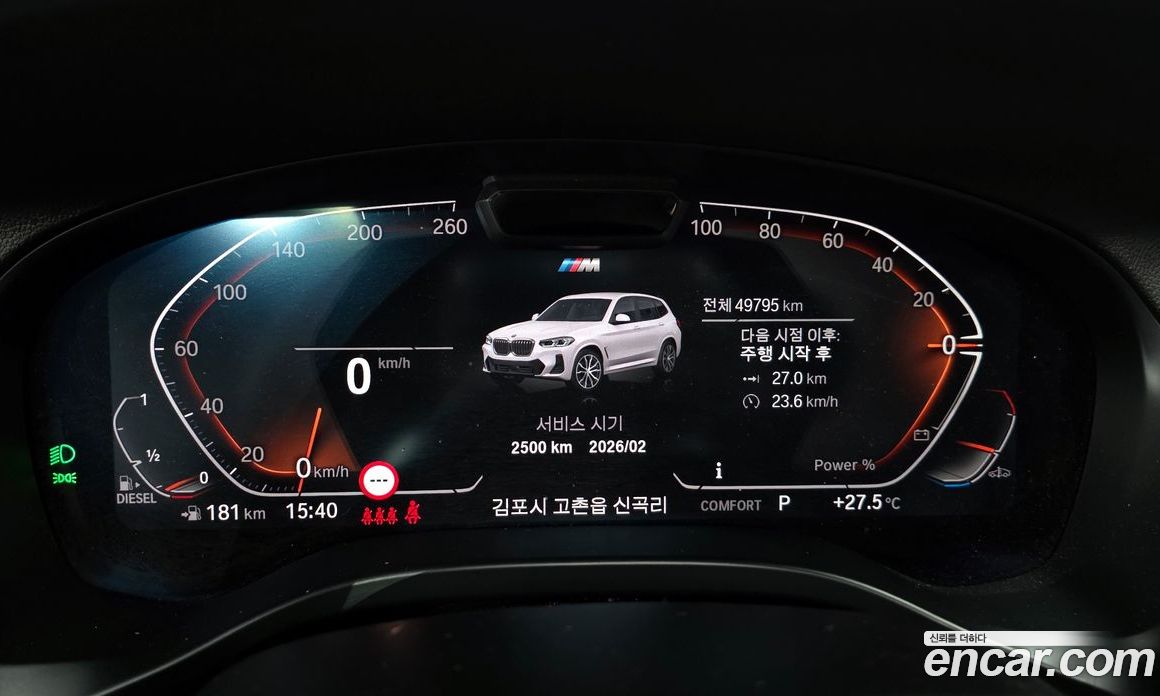 BMW X3 xDrive 20D M Sport
