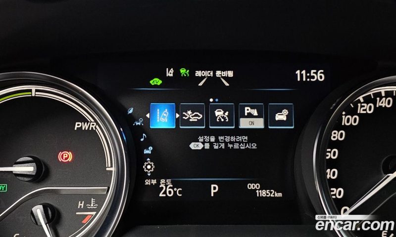 Toyota Camry 2.5 LE Hybrid
