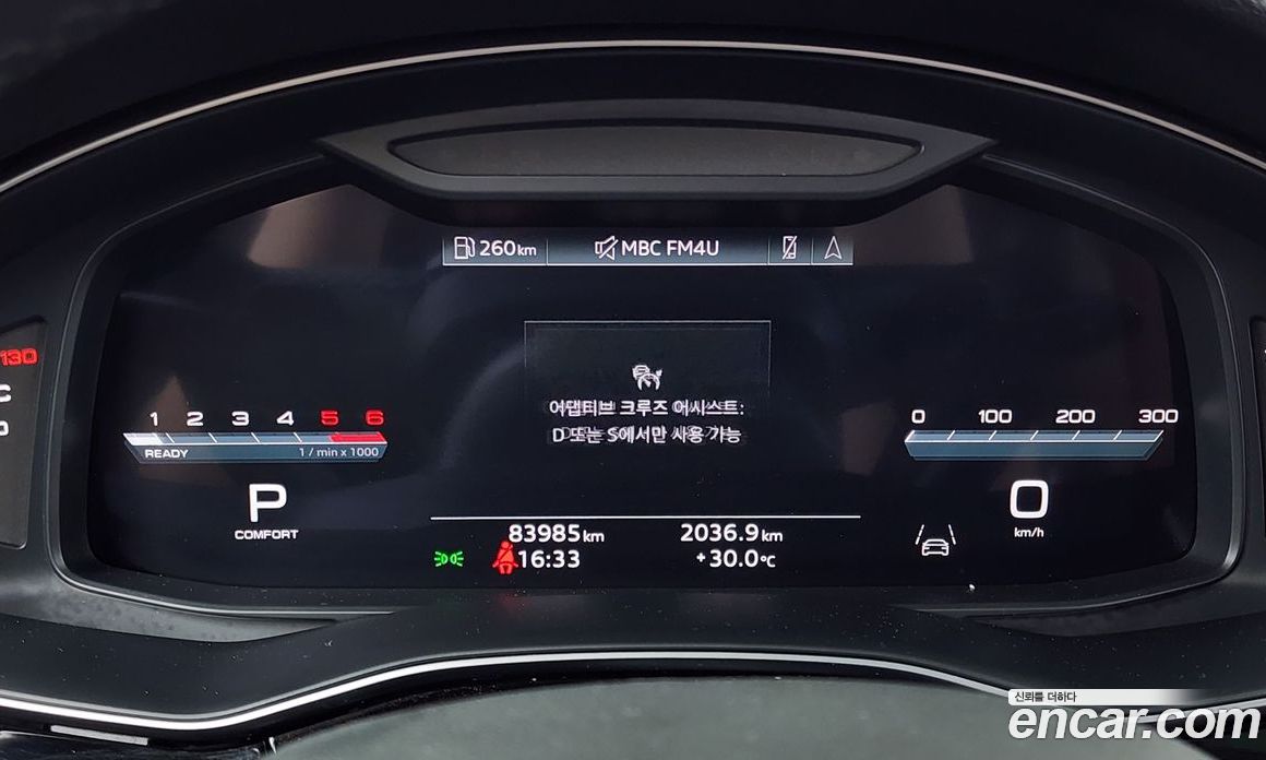Audi Q7 45 TDI Quattro Premium