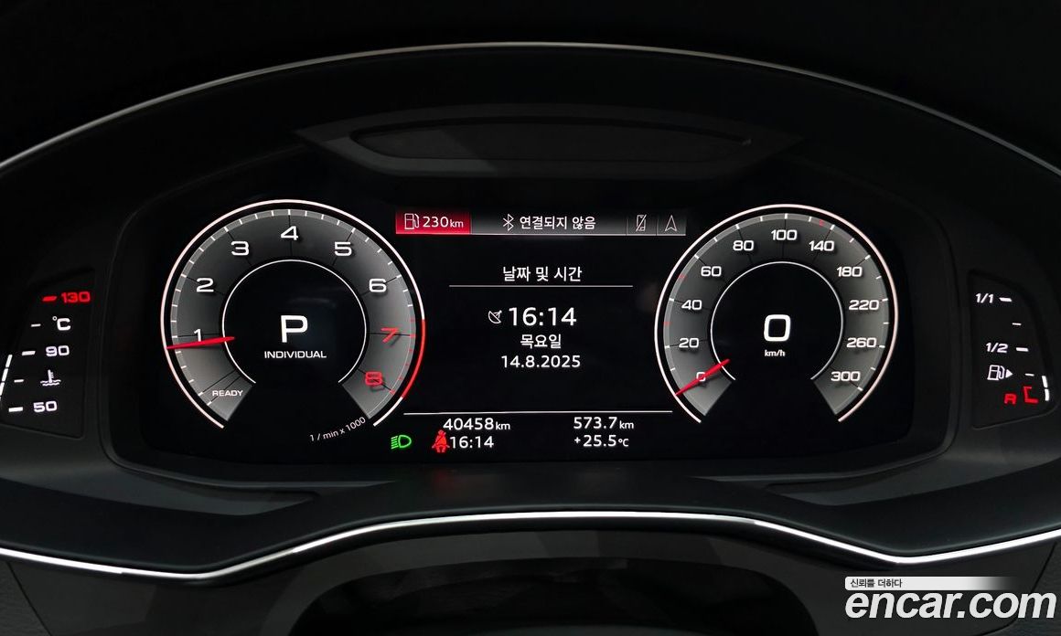Audi A6 45 TFSI