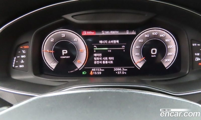 Audi A6 40 TDI Quattro Premium