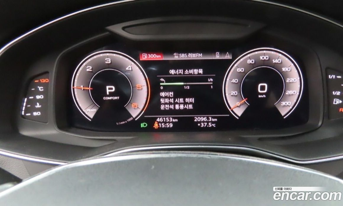 Audi A6 40 TDI Quattro Premium