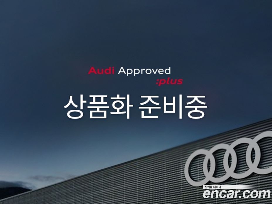 Audi A6 40 TDI Quattro Premium