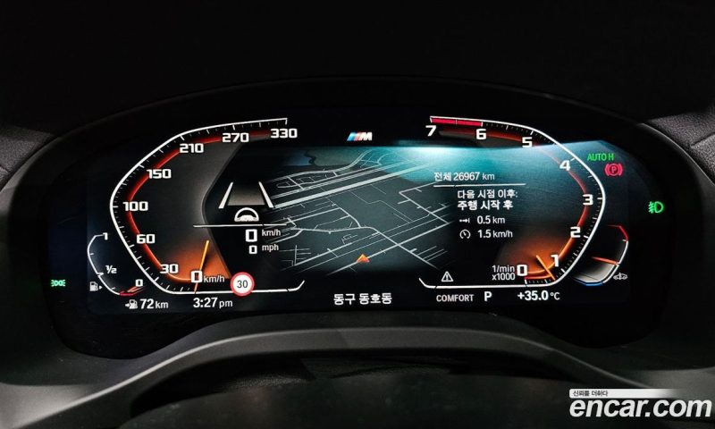 BMW X4 xDrive20i M Sports X Onlile Exclusive Edition