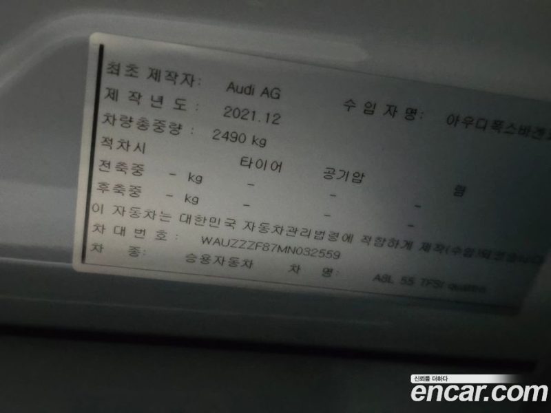 Audi A8 55 TFSI Quattro LWB