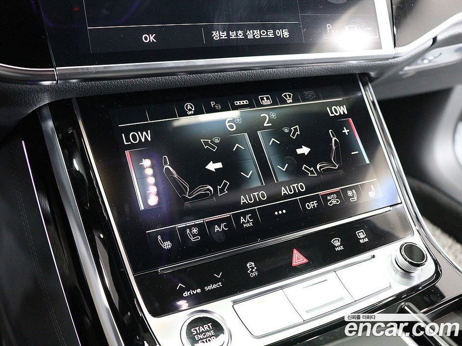 Audi A8 55 TFSI Quattro LWB