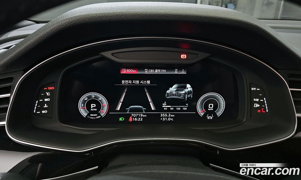 Audi Q7 45 TDI Quattro Premium