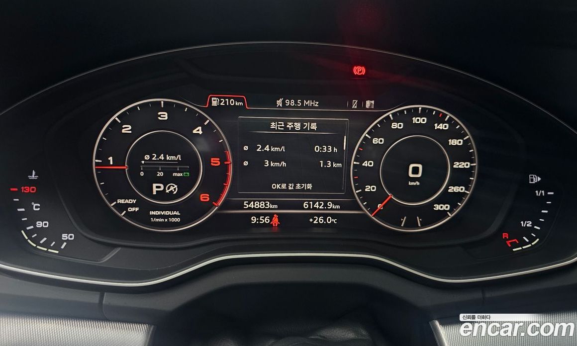 Audi Q5 40 TDI Quattro Premium