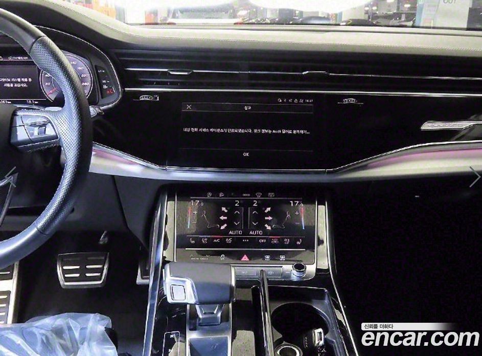 Audi Q8 55 TFSI Quattro Premium