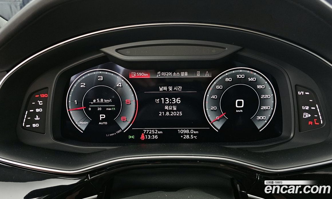 Audi Q8 50 TDI Quattro Premium