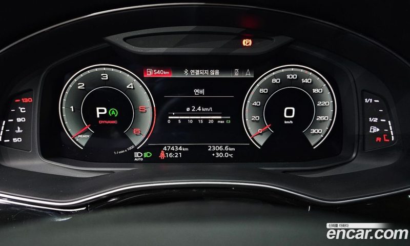 Audi Q7 45 TDI Quattro