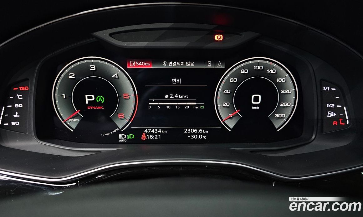 Audi Q7 45 TDI Quattro