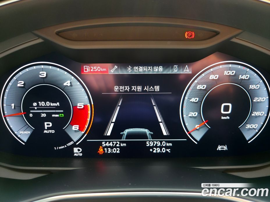 Audi A7 50 TDI Quattro Premium