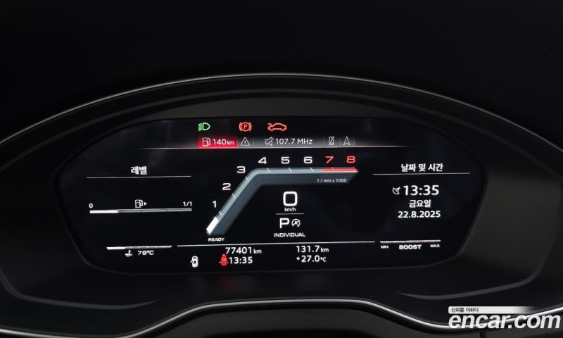 Audi SQ5 3.0 TFSI Quattro Sportback