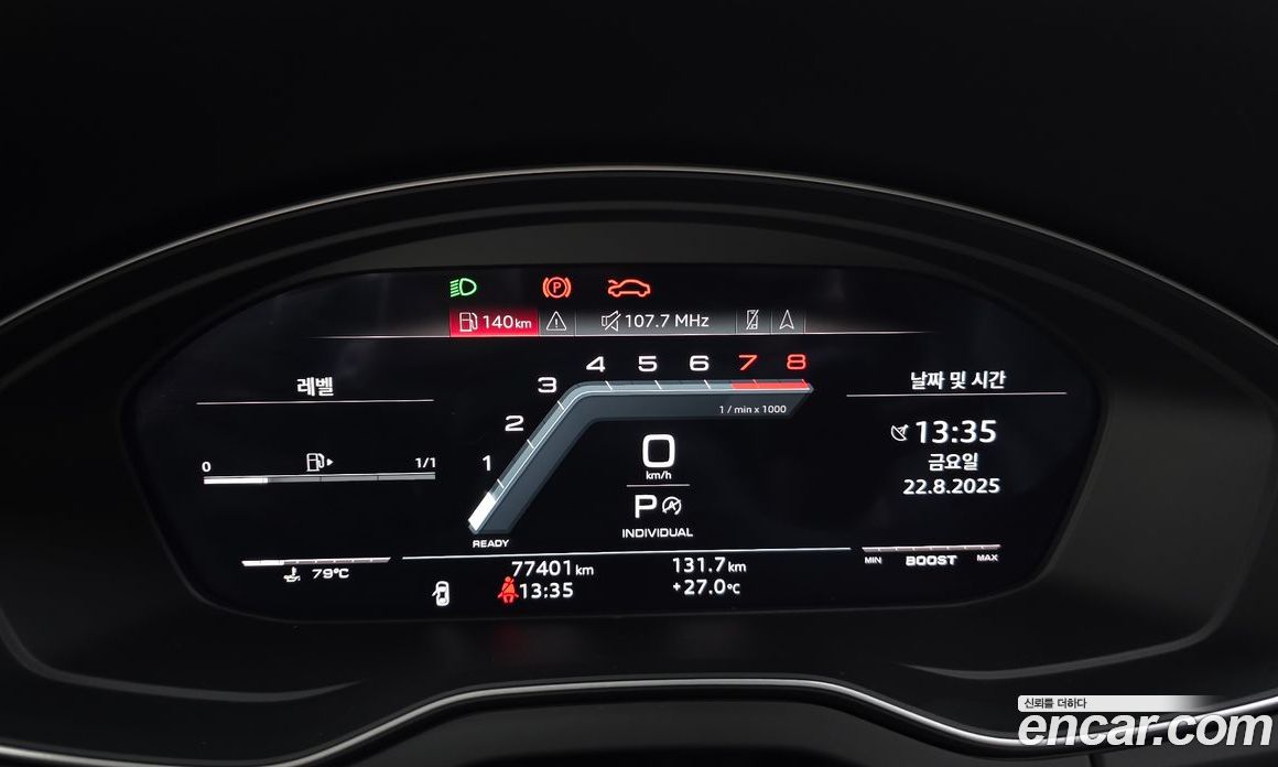 Audi SQ5 3.0 TFSI Quattro Sportback