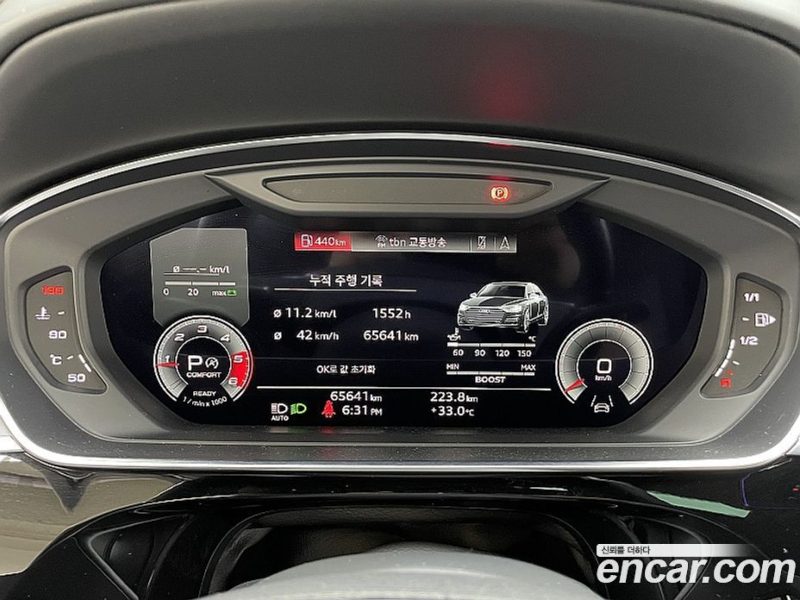 Audi A8 50 TDI Quattro LWB