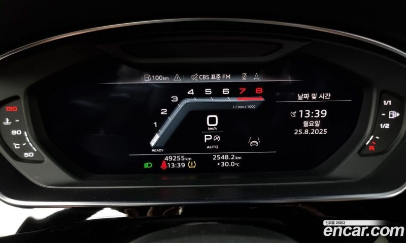 Audi A8 55 TFSI Quattro LWB