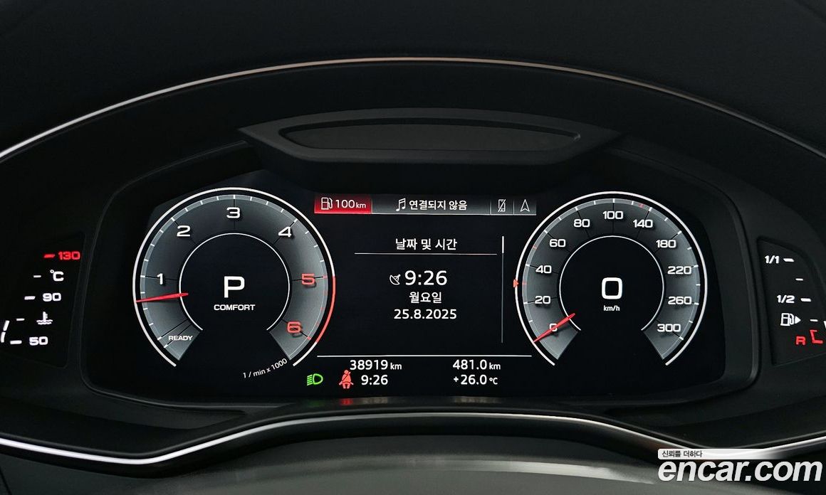 Audi A7 50 TDI Quattro Premium