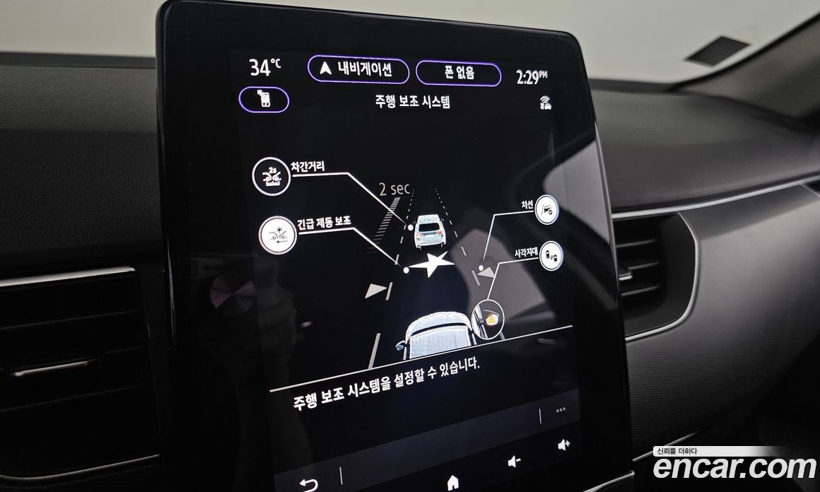 Renault Korea XM3 1.3 TCe RE Signature