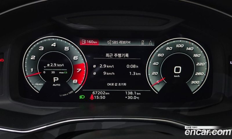 Audi A7 55 TFSI Quattro Premium