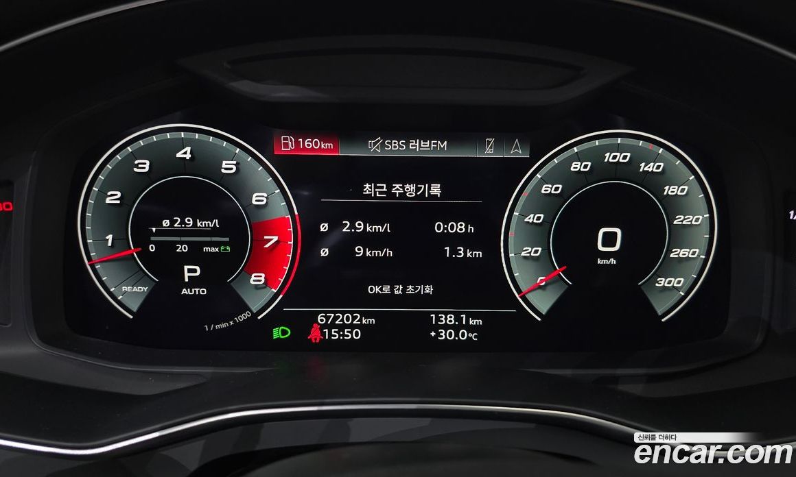 Audi A7 55 TFSI Quattro Premium