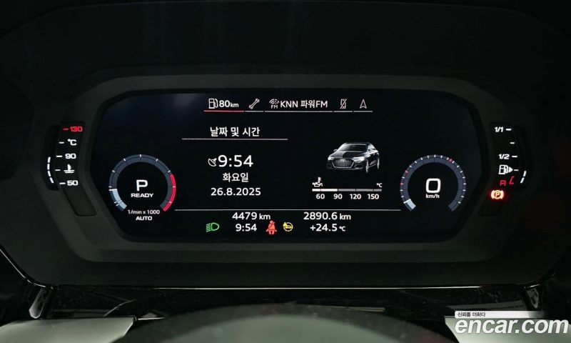 Audi A3 40 TFSI Premium