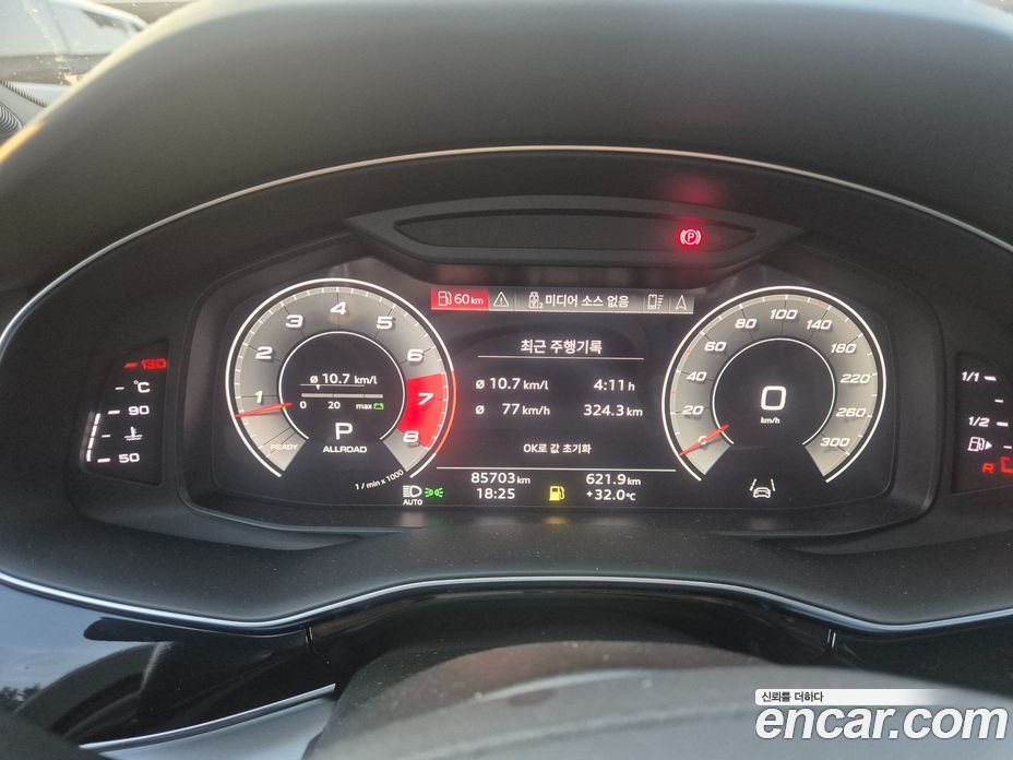 Audi Q7 55 TFSI Quattro Premium