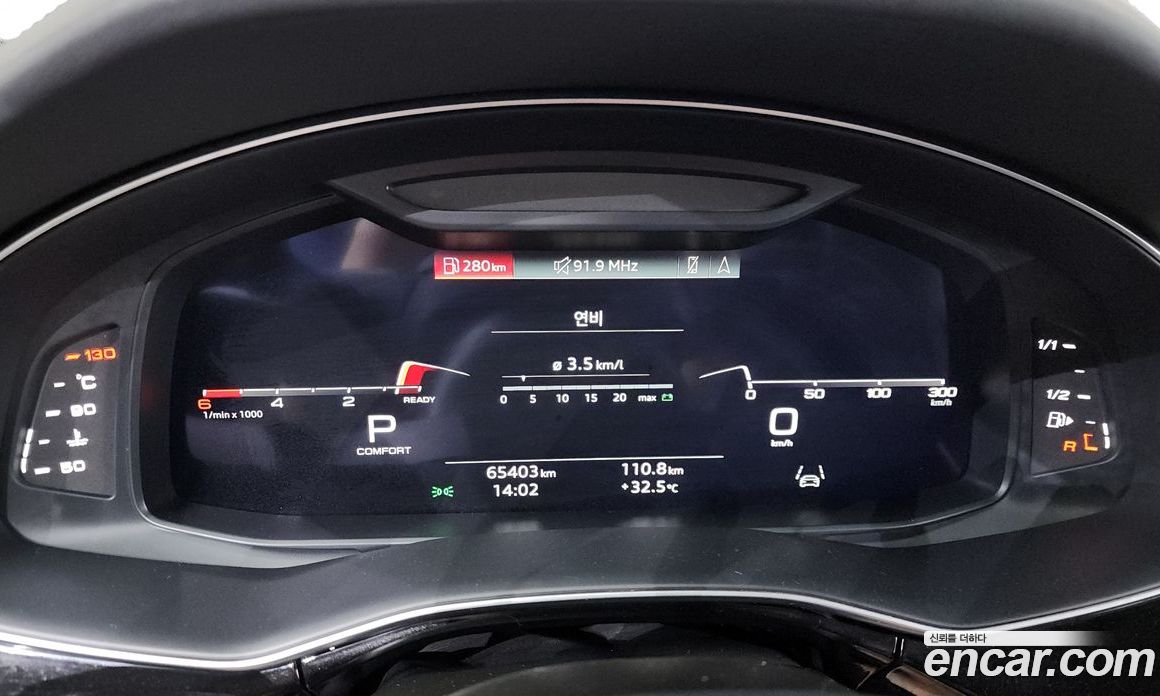 Audi Q8 45 TDI Quattro Premium