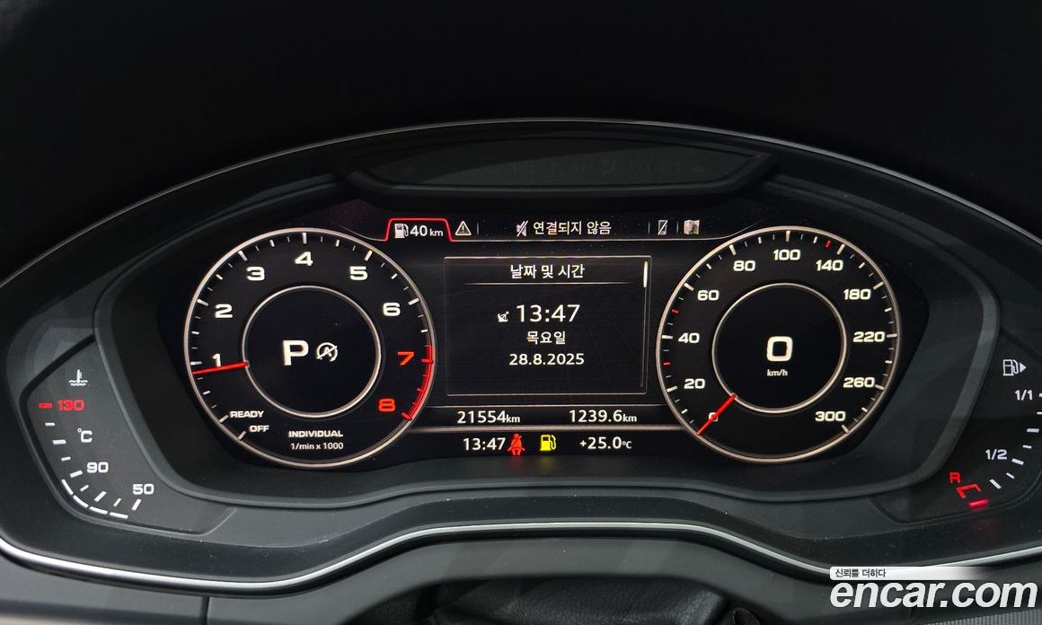 Audi Q5 45 TFSI Quattro Premium