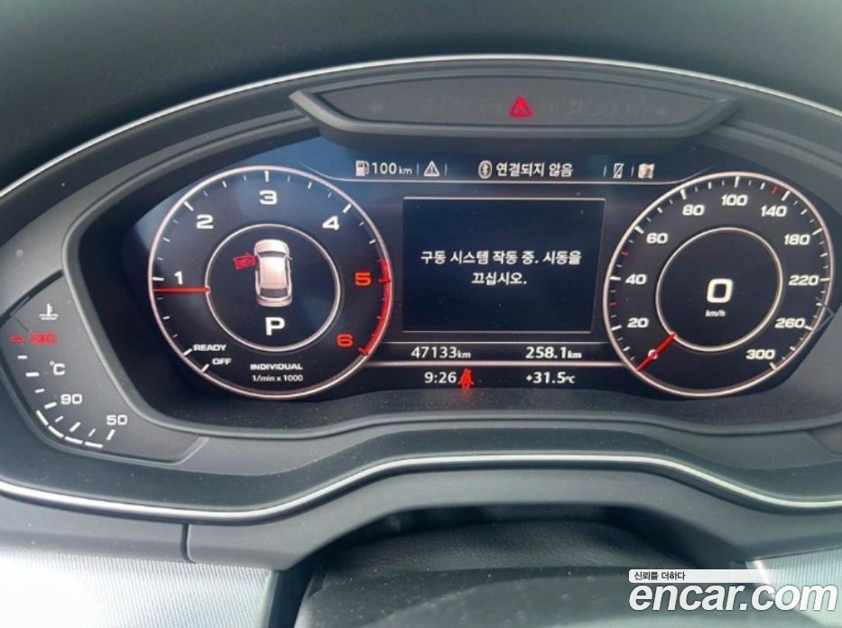 Audi Q5 40 TDI Quattro Premium