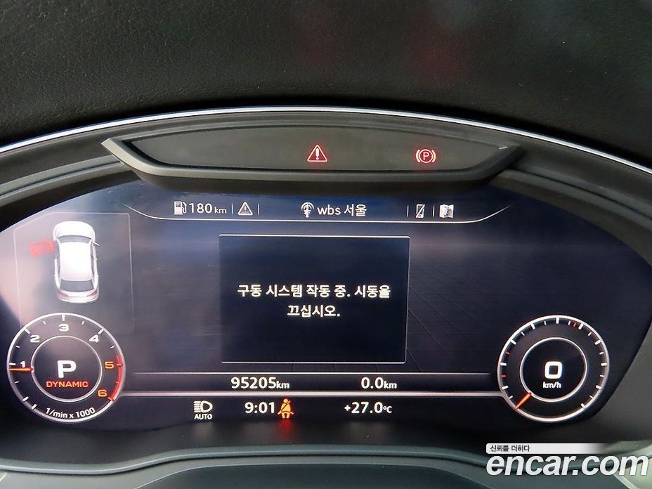 Audi Q5 40 TDI Quattro Premium