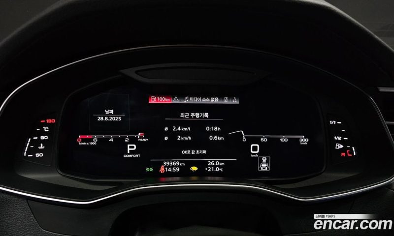 Audi A7 55 TFSI Quattro Premium