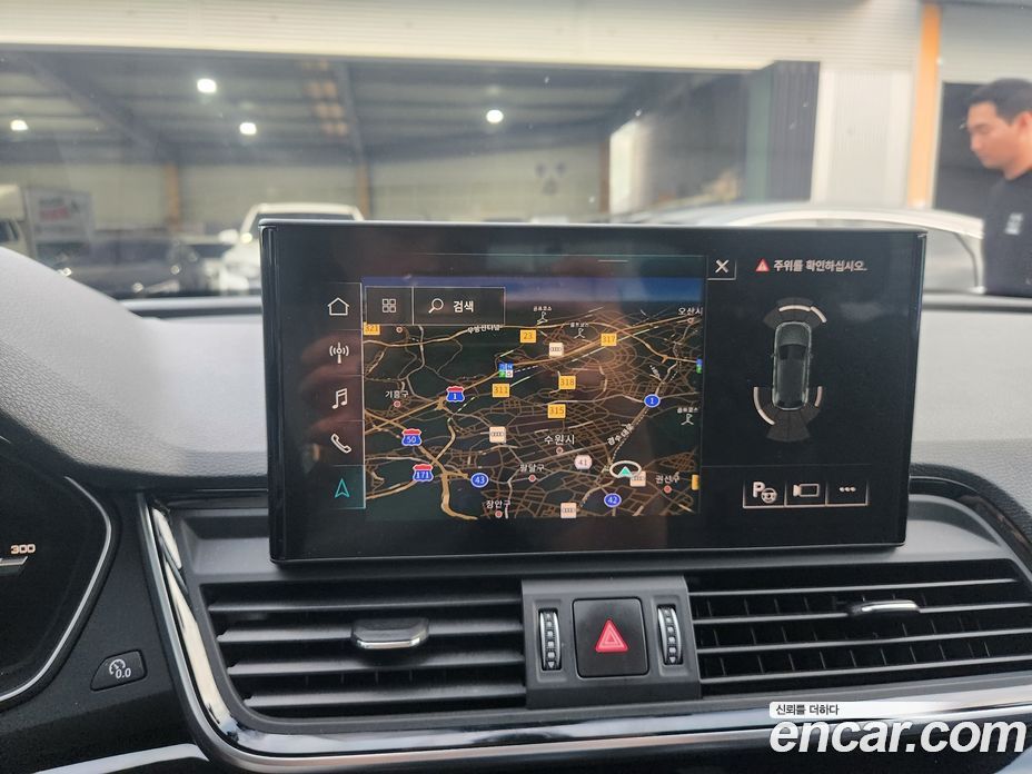 Audi Q5 40 TDI Quattro Premium