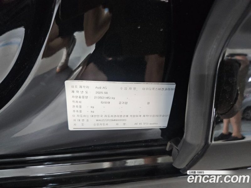 Audi A6 45 TFSI Quattro Premium