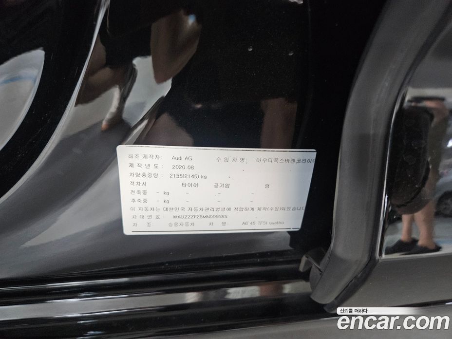 Audi A6 45 TFSI Quattro Premium