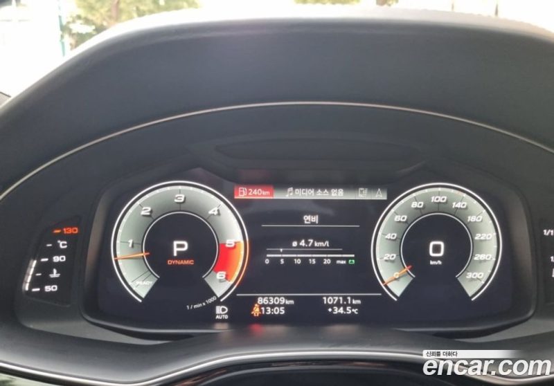 Audi Q8 50 TDI Quattro Premium